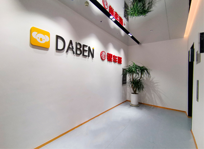 精研之工，筑夢之居——大本科技辦公室裝修項目圓滿交付