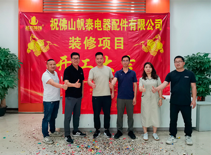 電器配件辦公裝修項目找廣州名杰裝飾準(zhǔn)沒錯