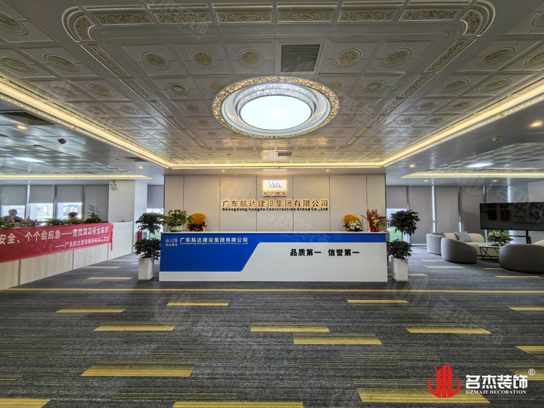 廣州辦公室裝修設(shè)計