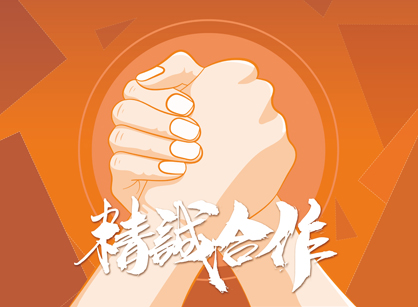 梅開二度！成功簽約廣州喜橙化妝品辦公室定制裝修項目