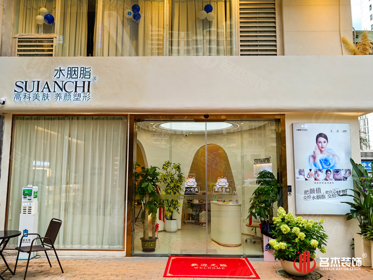 廣州辦公室裝修設計