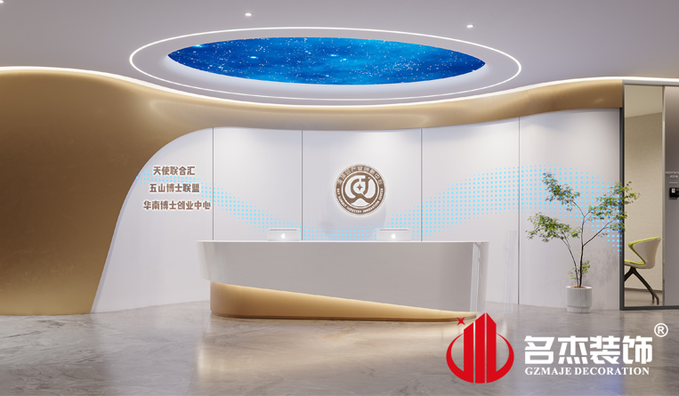 前臺裝修設(shè)計效果