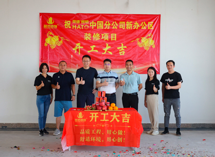 燈光照明行業(yè)辦公室需要裝修來名杰裝飾準(zhǔn)沒錯！