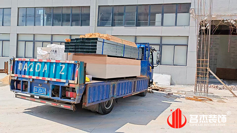 廣州辦公室裝修設(shè)計