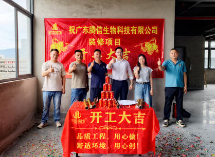 生物科技辦公室需要裝修就找名杰裝飾！