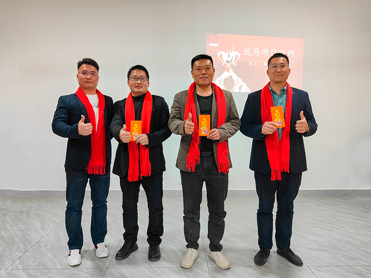 優秀項目經理獎