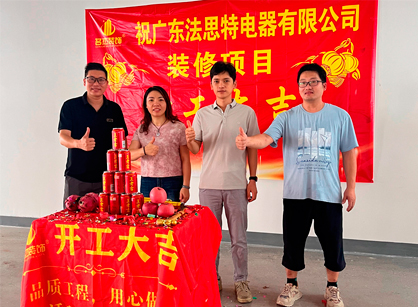 看名杰裝飾如何為老牌電器公司打造未來感辦公新地標(biāo)