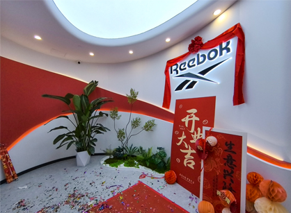 上海有步商業新總部落成啟用，賦能企業創新力