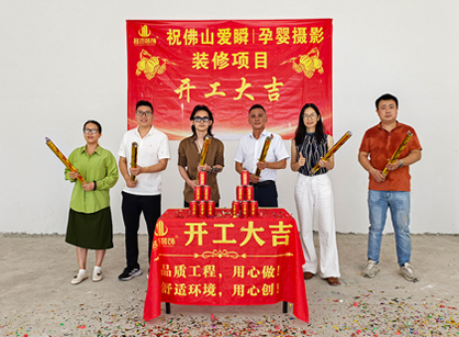 打造獨特的兒童攝影館設(shè)計空間找名杰裝飾準(zhǔn)沒錯