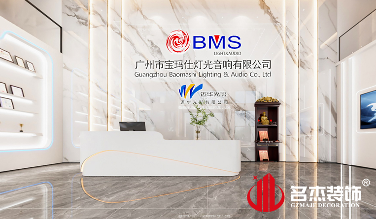 前臺裝修設(shè)計效果