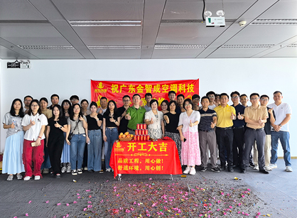 空調(diào)科技辦公裝修空間找名杰裝飾準(zhǔn)沒錯