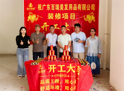 美容美發(fā)行業(yè)辦公裝修空間找名杰裝飾準(zhǔn)沒錯