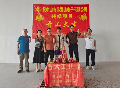 電子產(chǎn)品行業(yè)辦公裝修空間找名杰裝飾準(zhǔn)沒錯