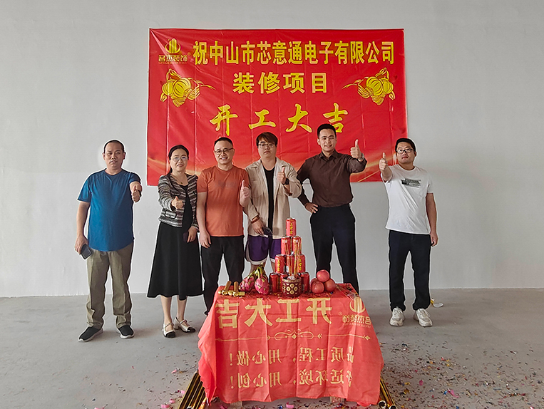 廣州名杰裝飾設(shè)計公司圖冊