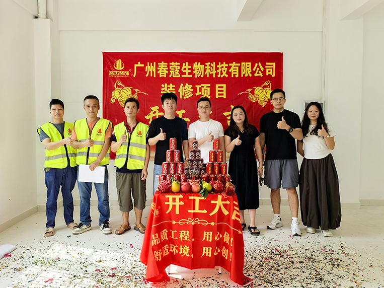 廣州辦公室裝修設(shè)計(jì)